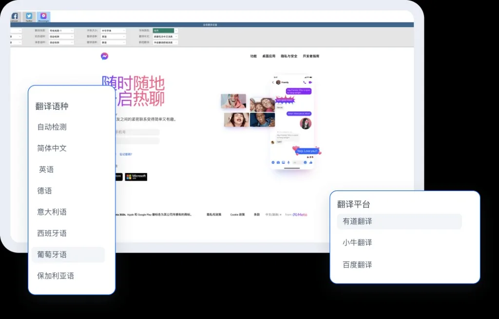 HelloWorld跨境抢单沟通场景